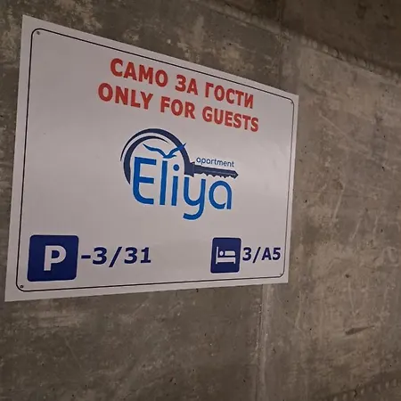 Eliya By Rv - Free Garage Apartamento *